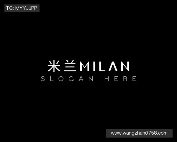 发现米兰milan